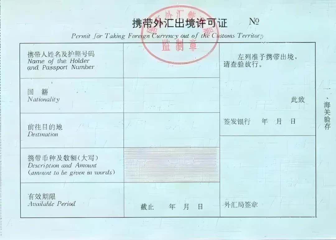 图片[14]-突破5万美元！内地汇款到香港4大方法，又快又省钱！-银行理财网