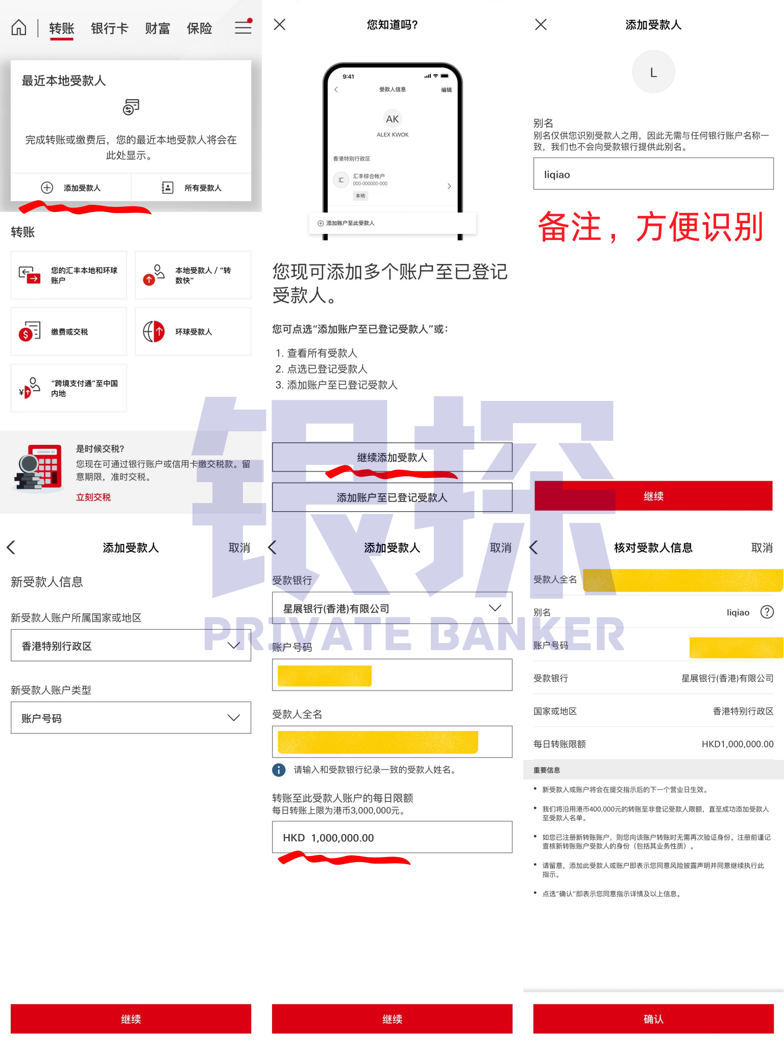 图片[2]-新开港卡太鸡肋，转账限额1万？少做了一步！-银行理财网