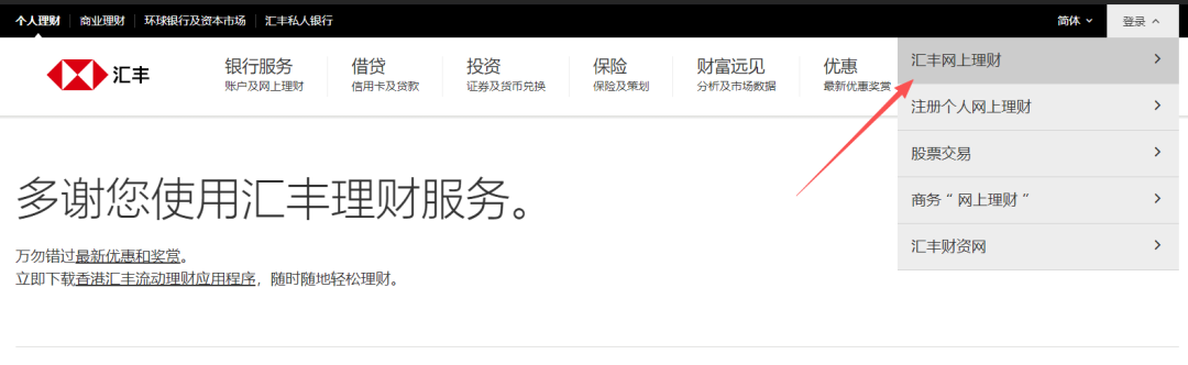 图片[3]-新开港卡太鸡肋，转账限额1万？少做了一步！-银行理财网