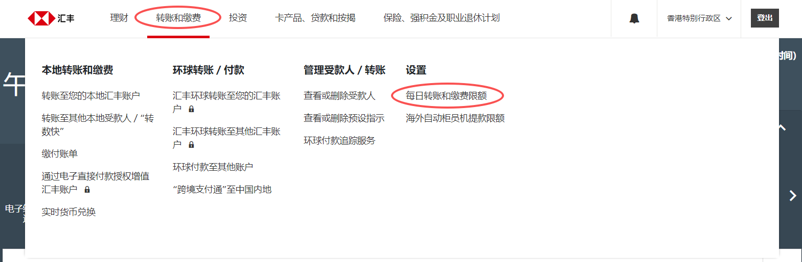 图片[4]-新开港卡太鸡肋，转账限额1万？少做了一步！-银行理财网