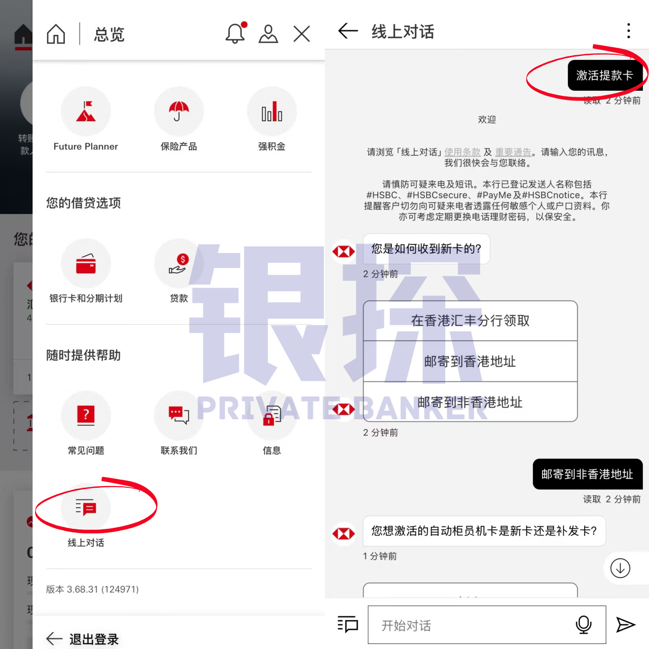 图片[6]-港卡最强组合！汇丰红狮子+蓝狮子，如何发挥最大效用？-银行理财网