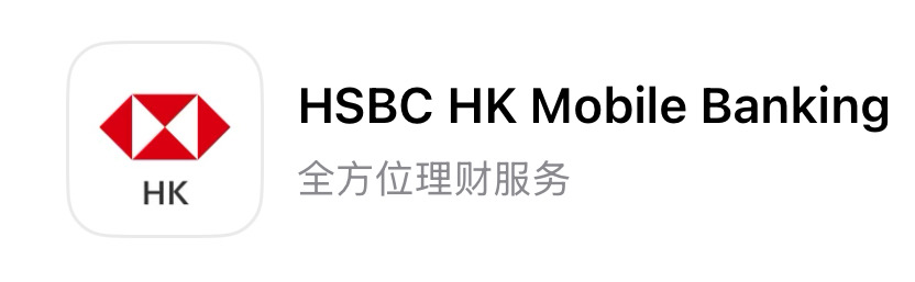 图片[10]-五一赴港开户！进群100%下卡，省5000中介费-银行理财网