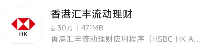 图片[11]-五一赴港开户！进群100%下卡，省5000中介费-银行理财网
