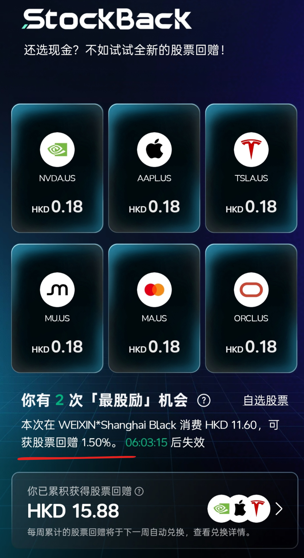 图片[12]-五一赴港开户！进群100%下卡，省5000中介费-银行理财网
