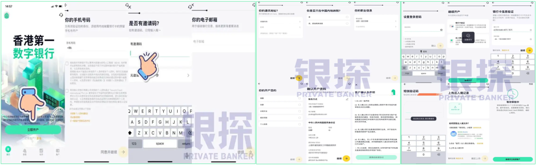 图片[13]-五一赴港开户！进群100%下卡，省5000中介费-银行理财网