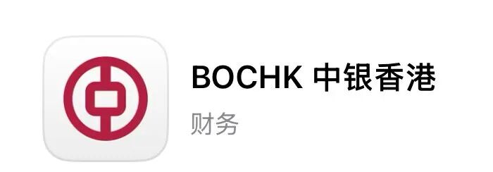 图片[19]-五一赴港开户！进群100%下卡，省5000中介费-银行理财网