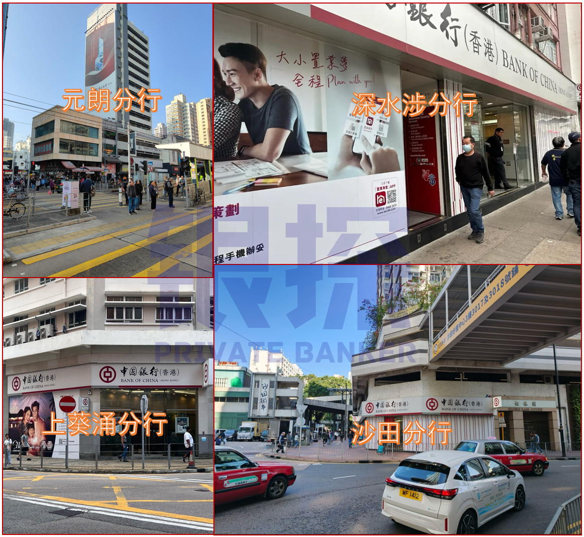 图片[20]-五一赴港开户！进群100%下卡，省5000中介费-银行理财网