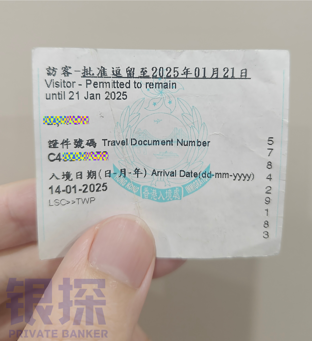 图片[21]-五一赴港开户！进群100%下卡，省5000中介费-银行理财网