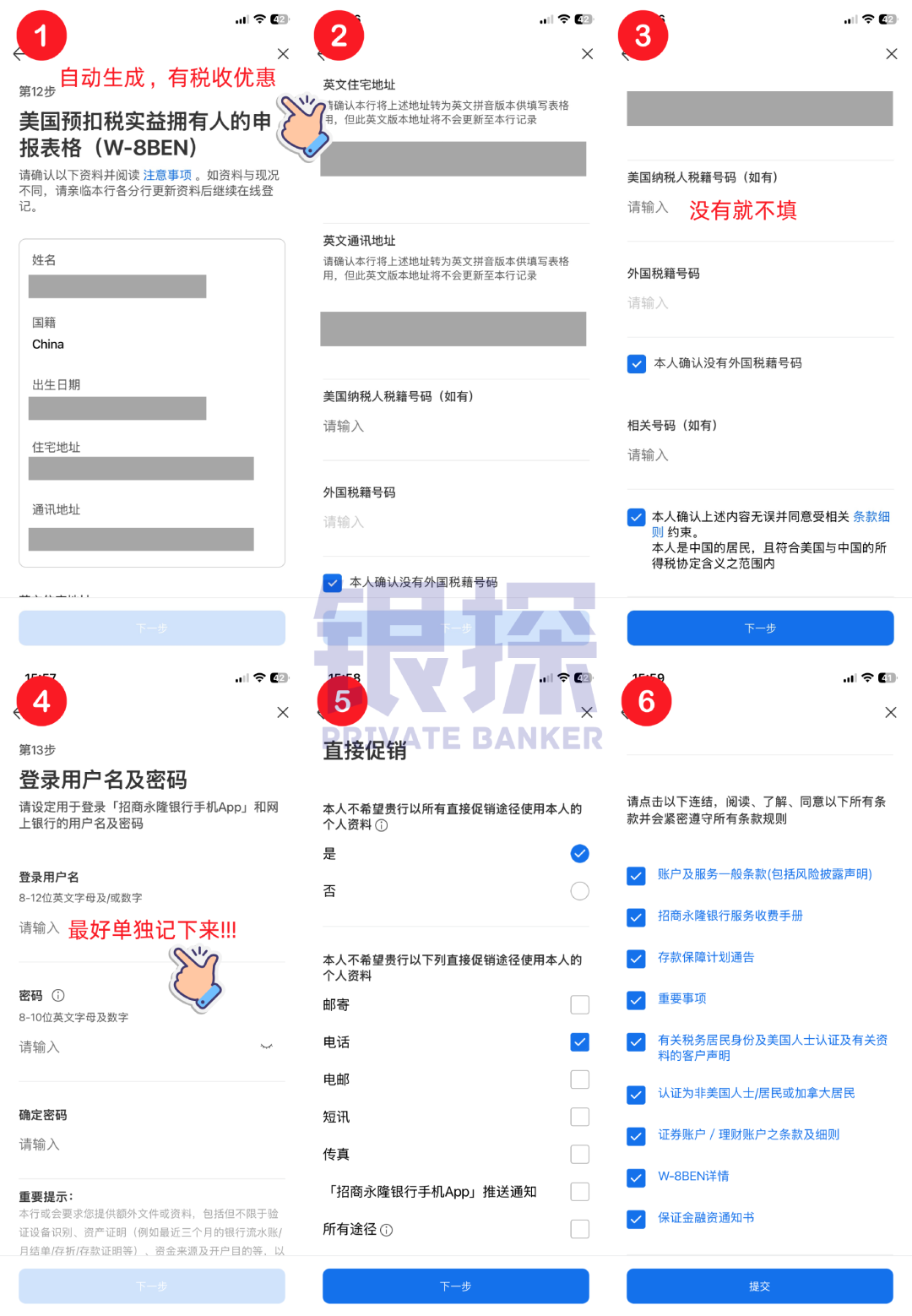 图片[5]-幸好我是招行金葵花”——招商永隆最新开户案例！-银行理财网