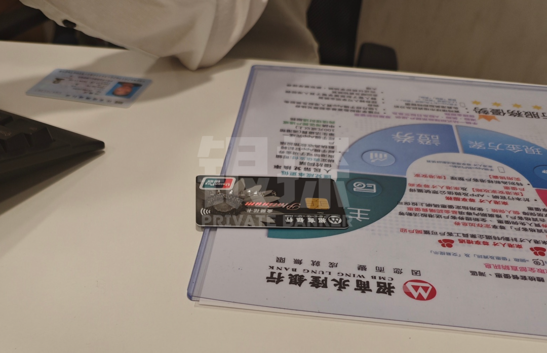 图片[8]-幸好我是招行金葵花”——招商永隆最新开户案例！-银行理财网