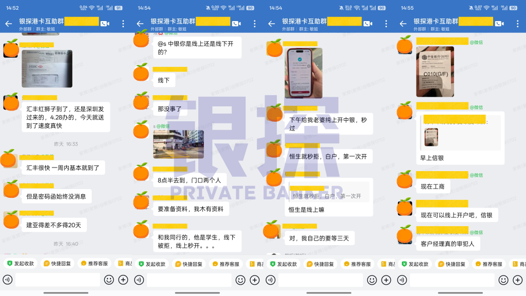 图片[2]-港卡到手，必做5件事！小心关户+转账失败-银行理财网