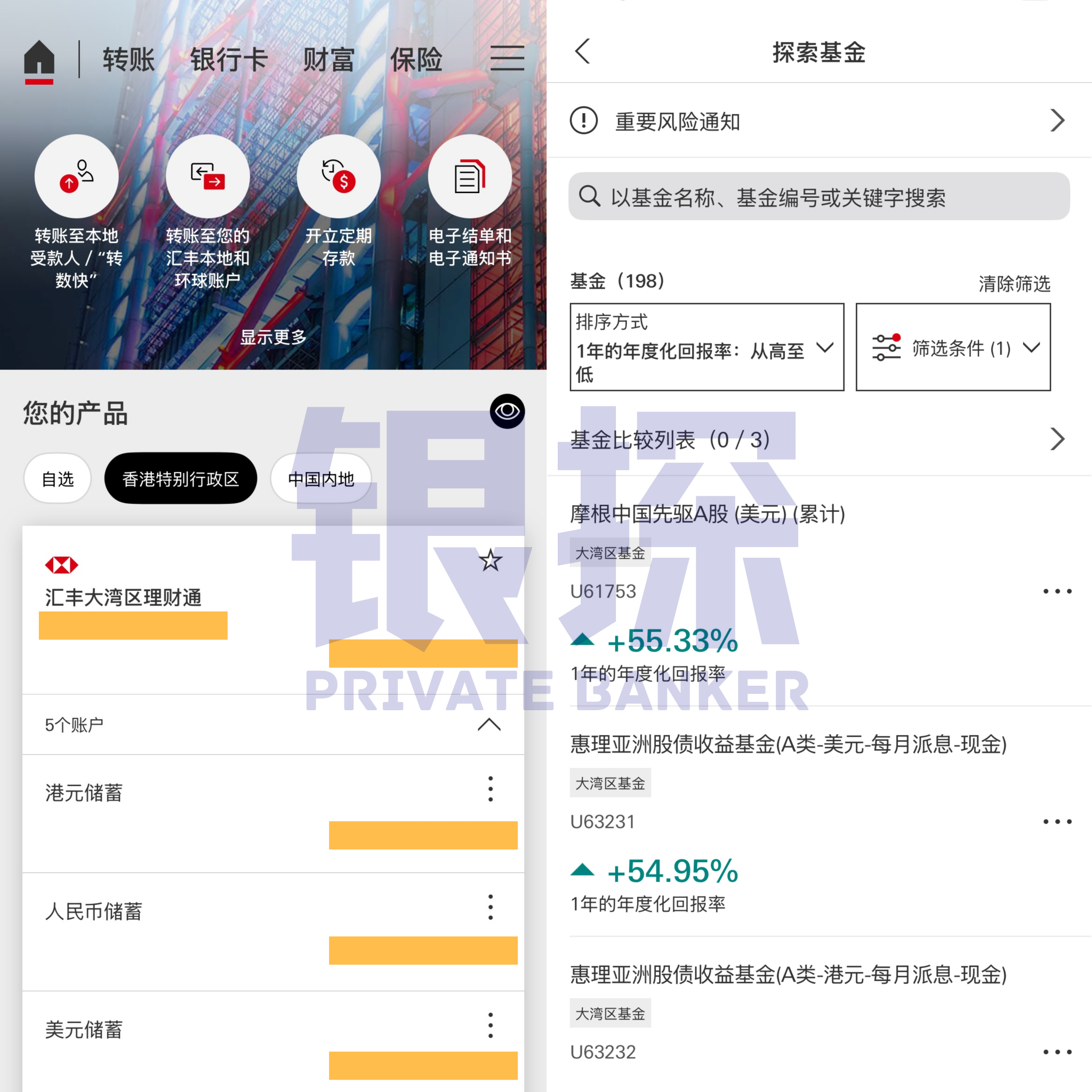 图片[5]-富途老虎凉了…内地人炒港美股，就剩这3条路！-银行理财网