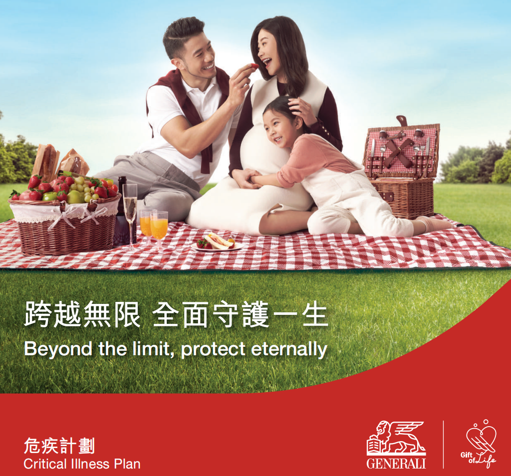 图片[14]-2026香港十大重疾险测评，全网最强攻略！-银行理财网