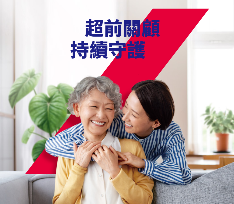 图片[15]-2026香港十大重疾险测评，全网最强攻略！-银行理财网