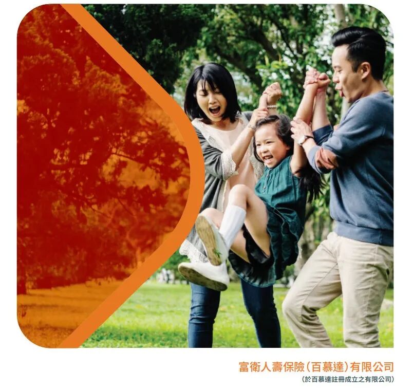图片[18]-2026香港十大重疾险测评，全网最强攻略！-银行理财网