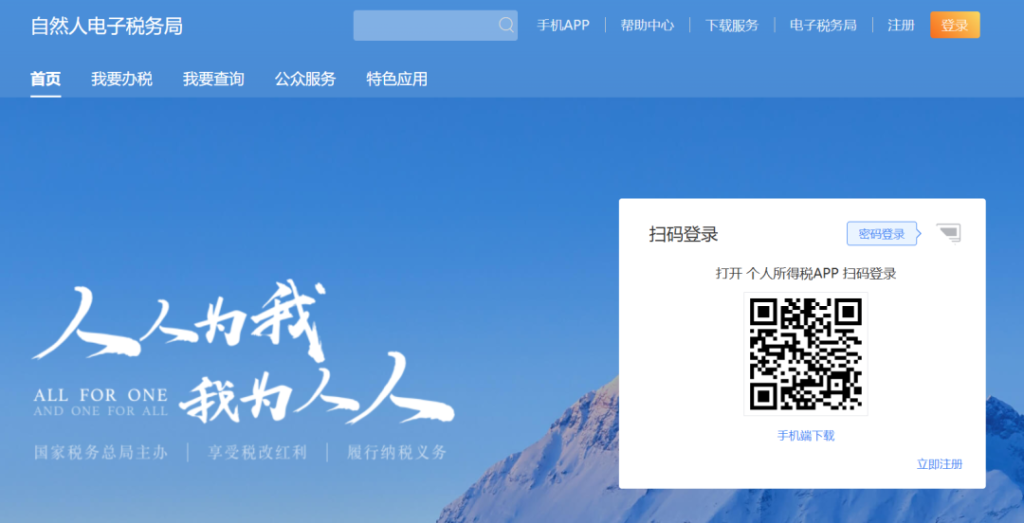 图片[9]-头部券商上线CRS查询，快来看看你要交多少税？-银行理财网