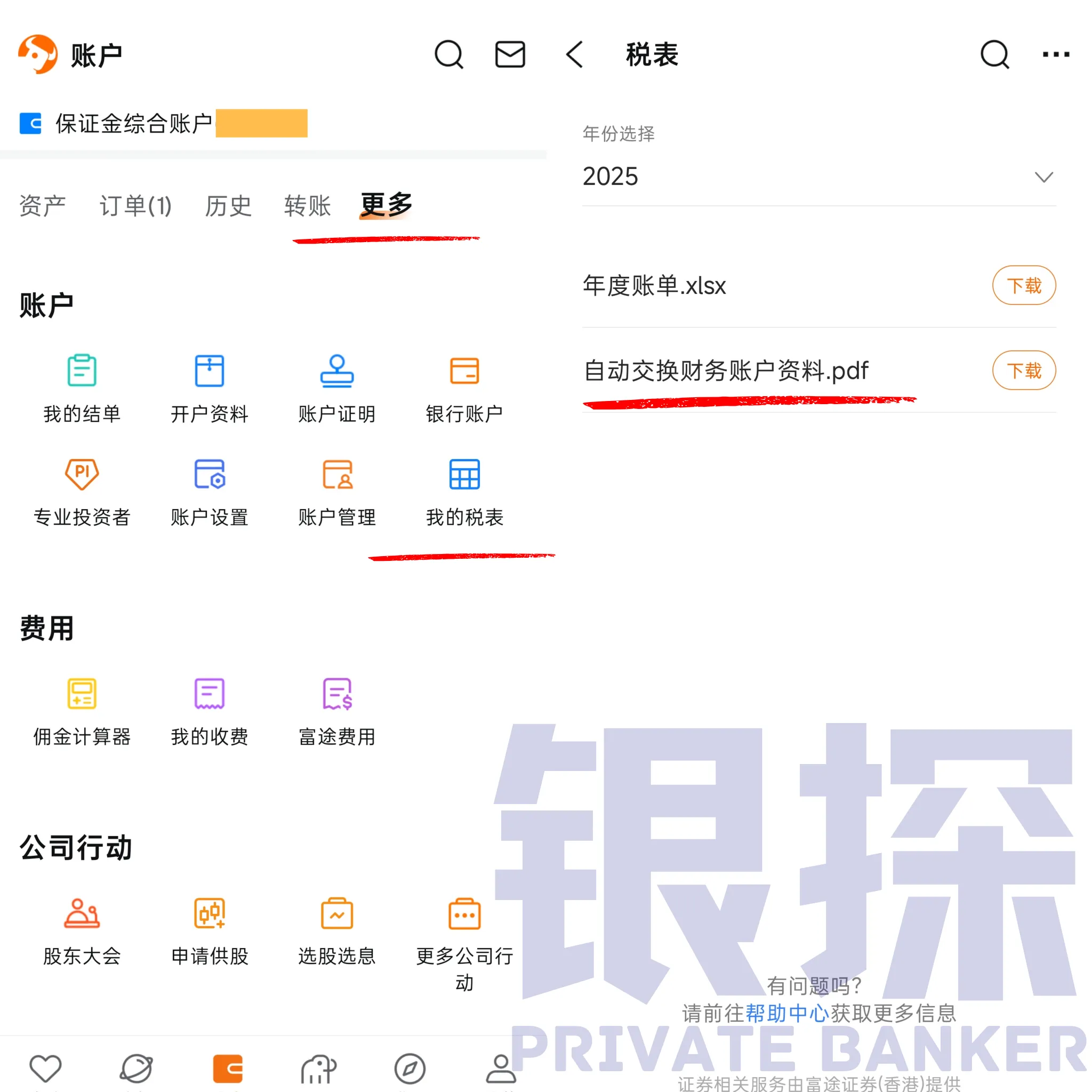 图片[6]-美国加息概率大增，现在换美元可能是个好时机……-银行理财网
