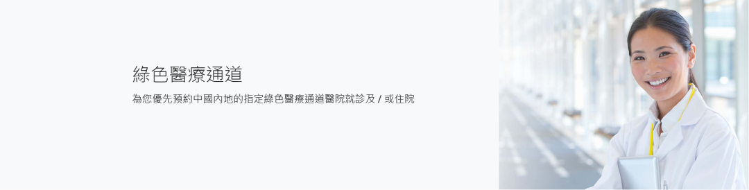 图片[13]-深度测评：保诚诚保一生，重疾险新一代卷王！-银行理财网