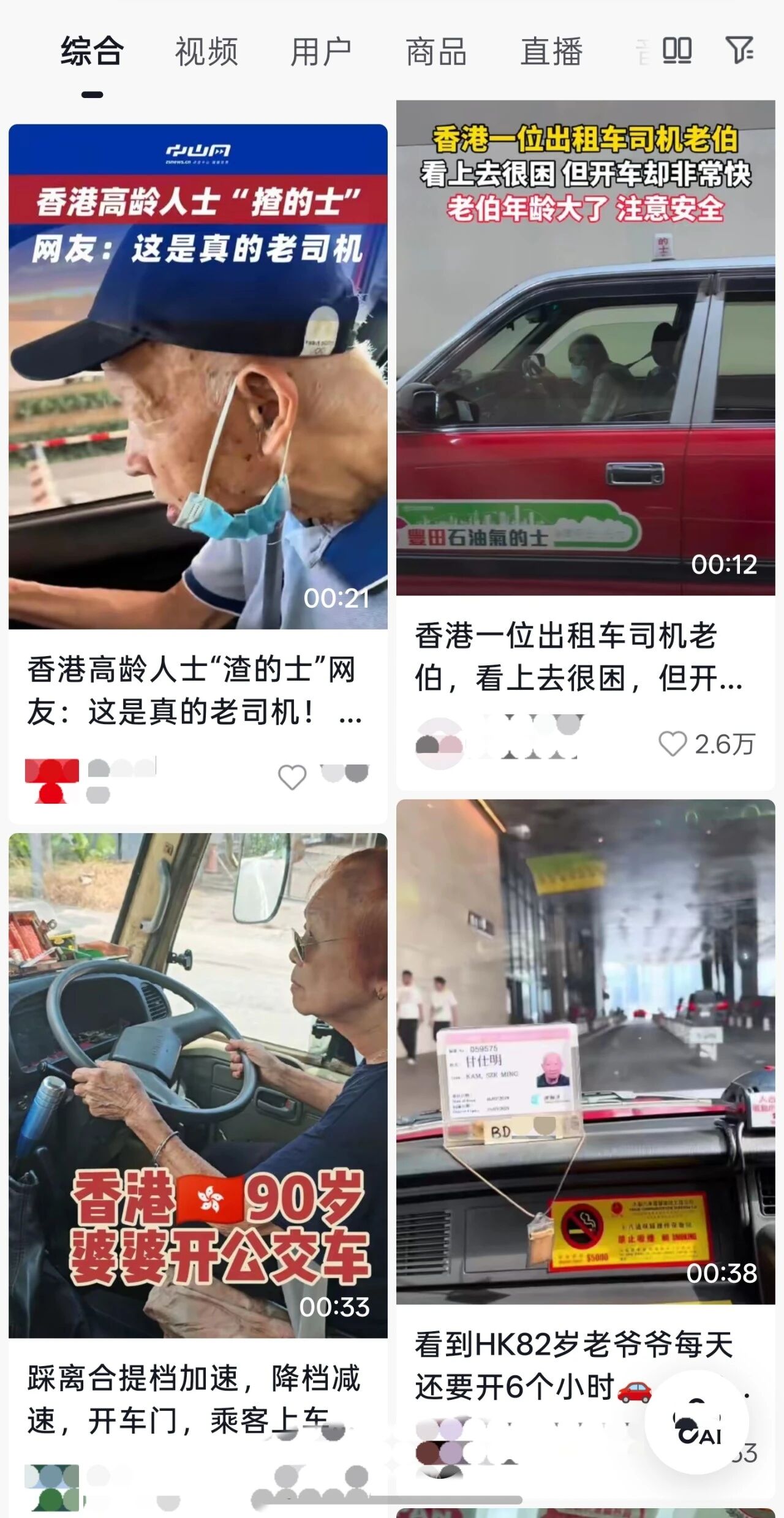 图片[3]-港险567提领包装成金饭碗！收割上亿中产-银行理财网