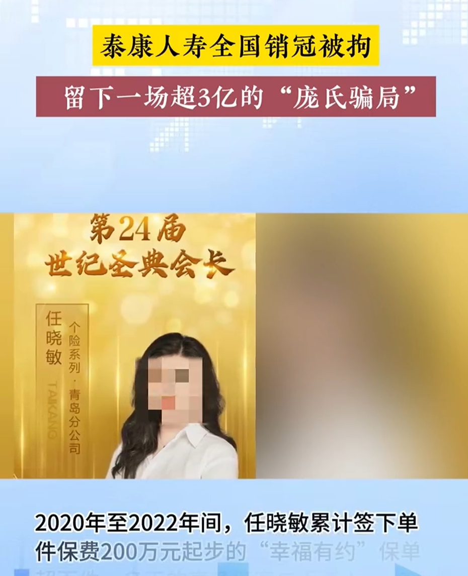 图片[6]-港险567提领包装成金饭碗！收割上亿中产-银行理财网