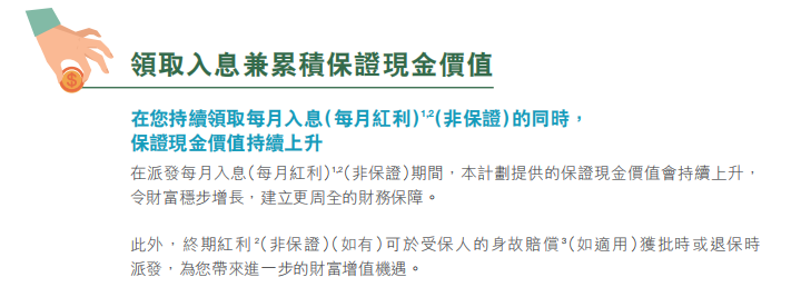 图片[2]-年年吃息5%，本金只增不减！提前提休，我做到了…-银行理财网