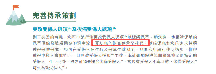 图片[4]-年年吃息5%，本金只增不减！提前提休，我做到了…-银行理财网