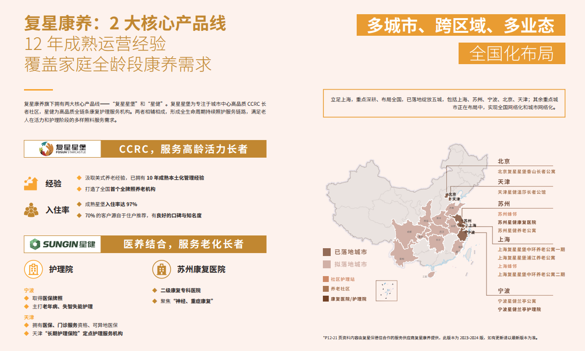 图片[10]-5.01%美元定存，仅剩最后15天！6月理财险天花板榜单-银行理财网
