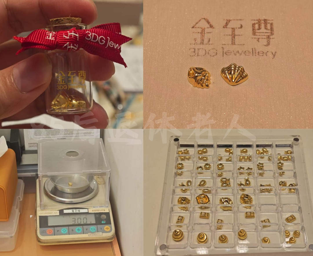 图片[3]-积分换黄金！汇丰信用卡的低阶玩法，专家勿看……-银行理财网