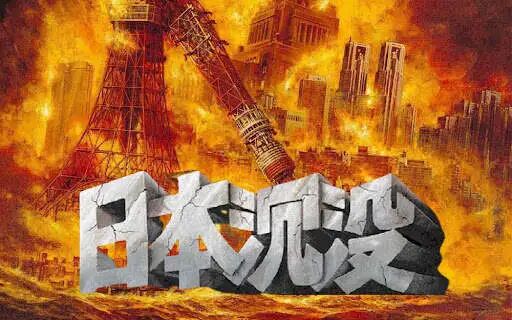 图片[12]-日本可能再次失去10年？高市早苗只能死扛……-银行理财网
