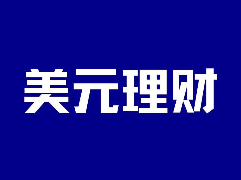 假如分红实现率只剩60%,港险6.5%收益缩水多少?-银行理财网